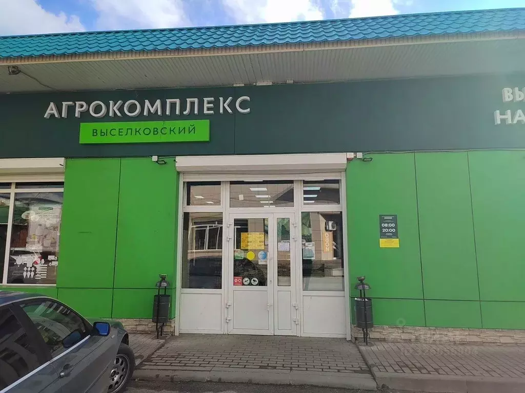 Помещение свободного назначения в Краснодарский край, Выселки ст-ца ... - Фото 1