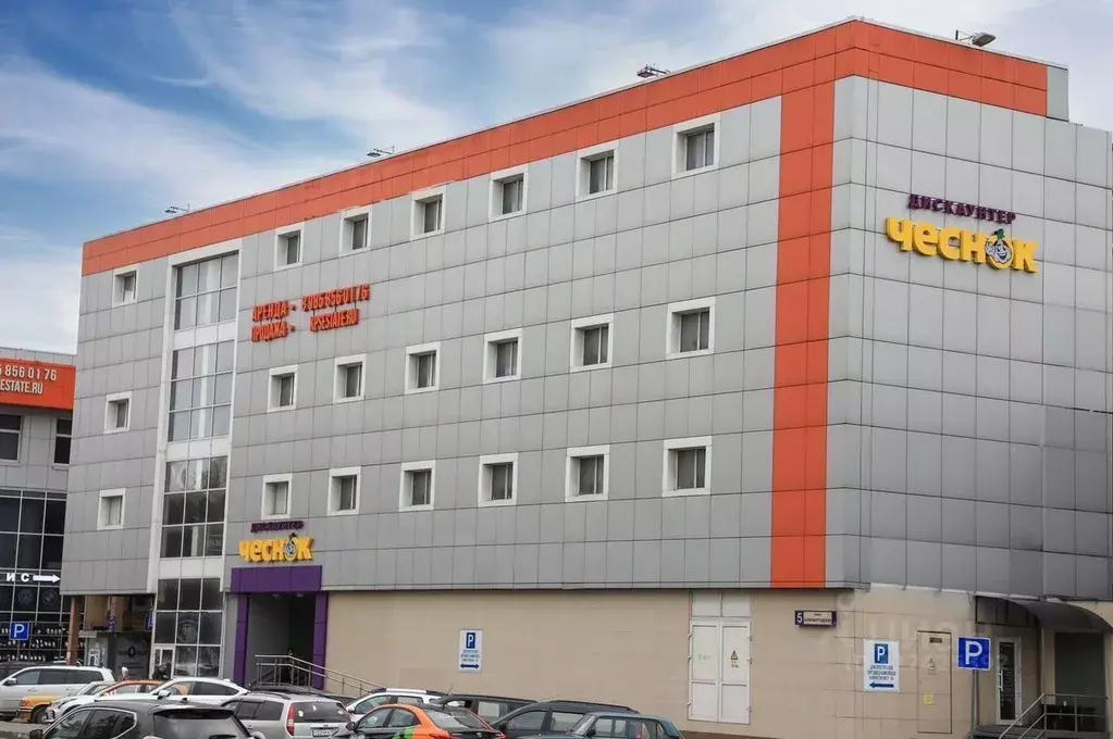 Помещение свободного назначения в Московская область, Королев ул. ... - Фото 1