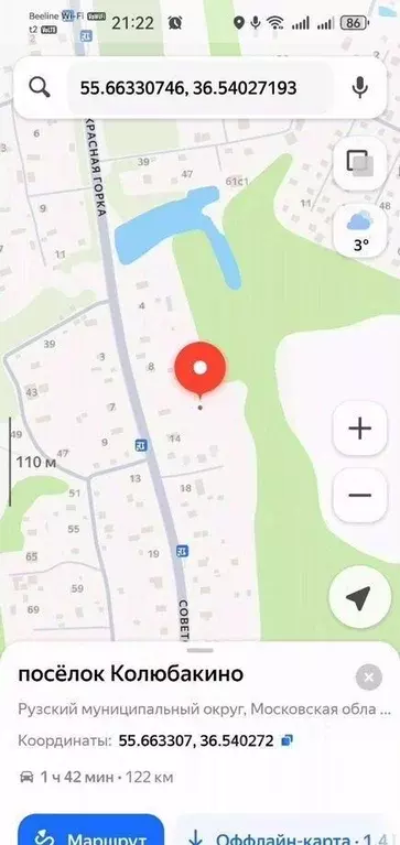 Участок в Московская область, Рузский муниципальный округ, пос. ... - Фото 2