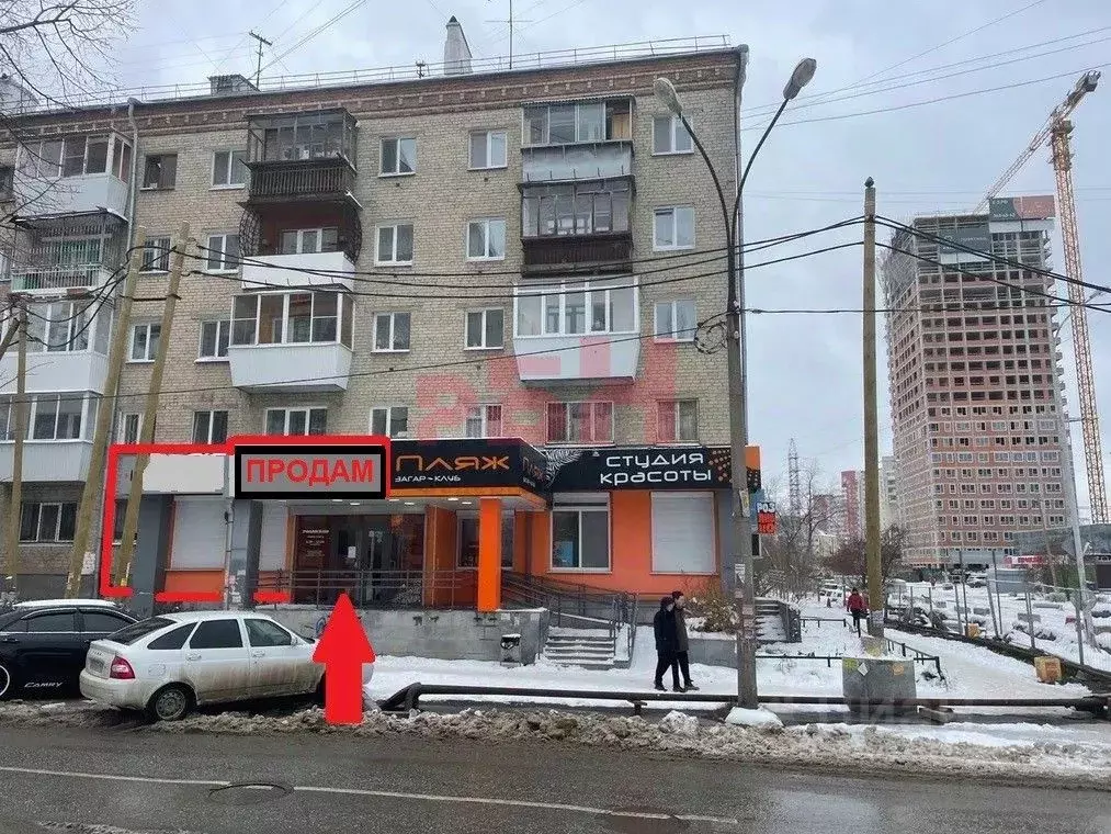 Помещение свободного назначения в Свердловская область, Екатеринбург ... - Фото 1