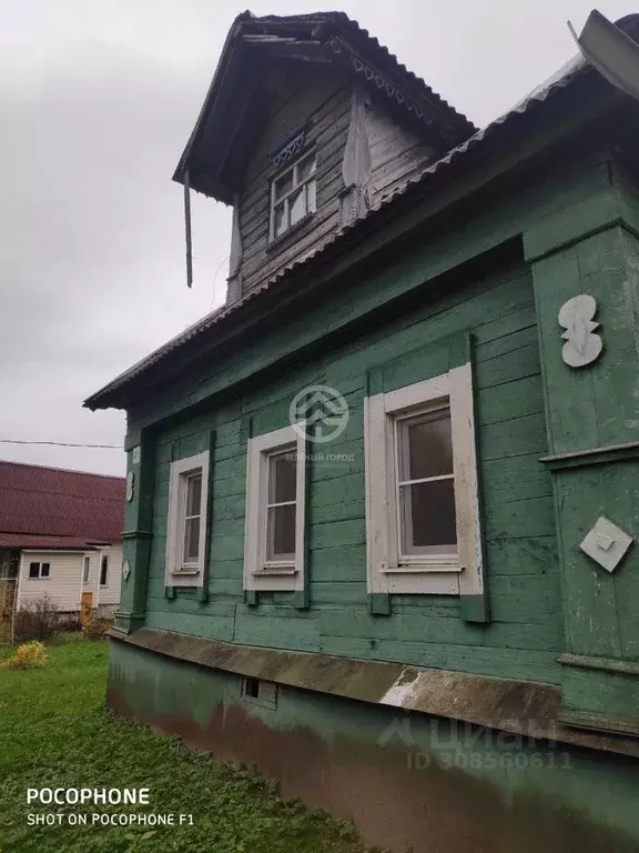 Дом в Московская область, Клин городской округ, д. Копылово 41 (118 м) - Фото 1