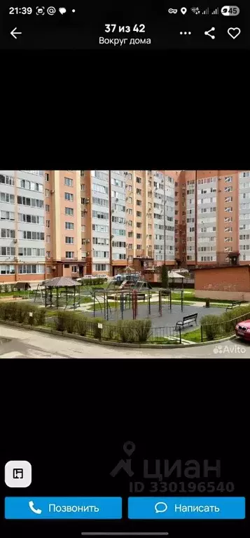 2-к кв. Ставропольский край, Ставрополь ул. Достоевского, 75 (60.0 м) - Фото 1