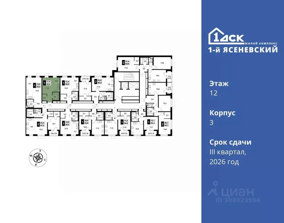 1-к кв. Москва 1-й Ясеневский жилой комплекс, 1 (26.0 м) - Фото 1