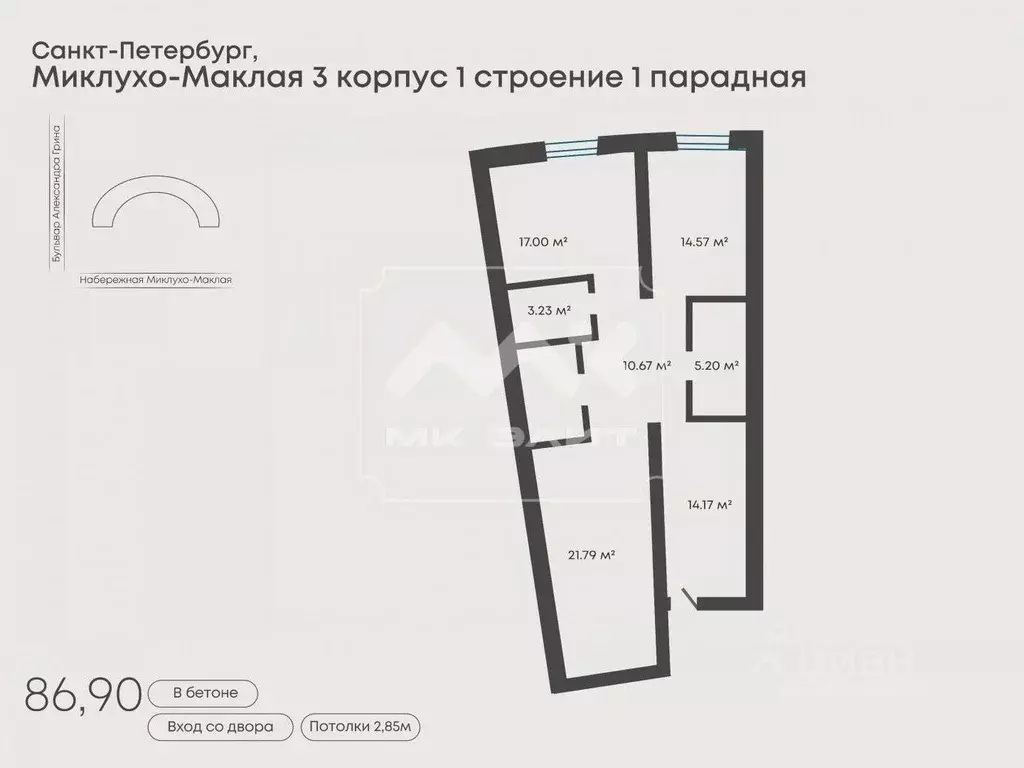 3-к кв. Санкт-Петербург наб. Миклухо-Маклая, 3к1 (86.9 м) - Фото 1