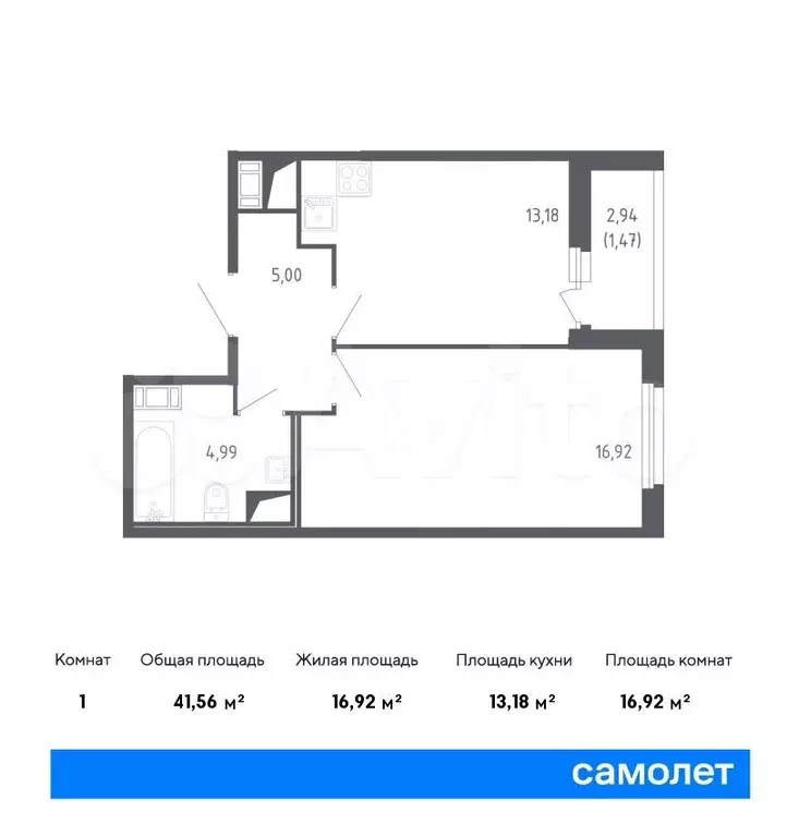 1-к. квартира, 41,6м, 2/10эт. - Фото 0