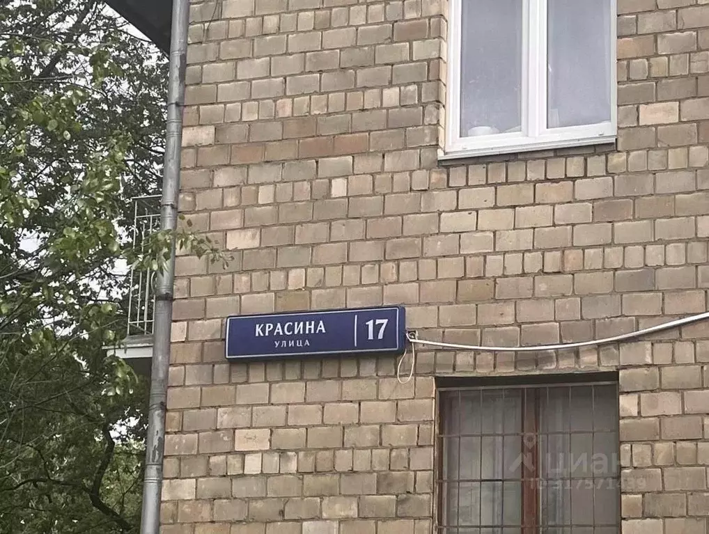 Помещение свободного назначения в Москва ул. Красина, 17 (165 м) - Фото 1