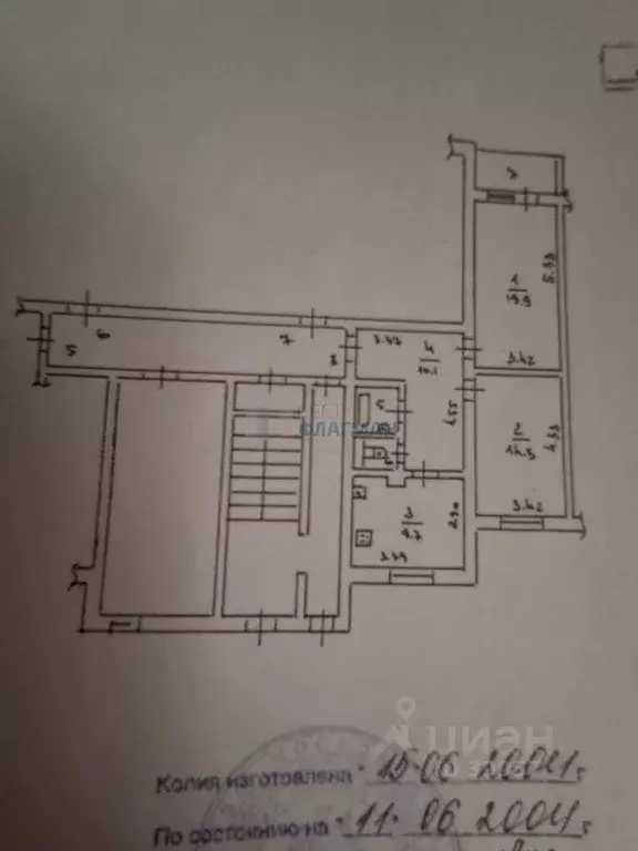 Квартира, 2 комнаты, 60.2 м - Фото 2