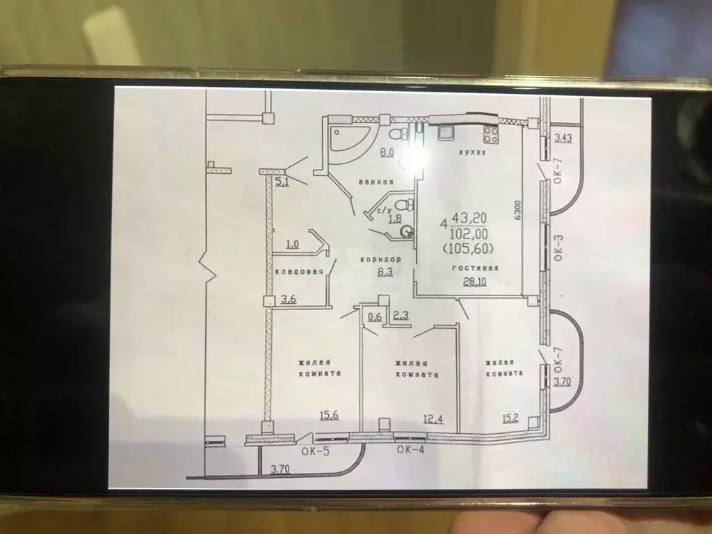 3-к кв. Коми, Сыктывкар Петрозаводская ул., 17 (66.0 м) - Фото 2