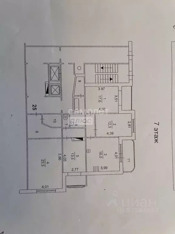 4-к кв. Челябинская область, Челябинск ул. Чичерина, 23 (100.0 м) - Фото 1