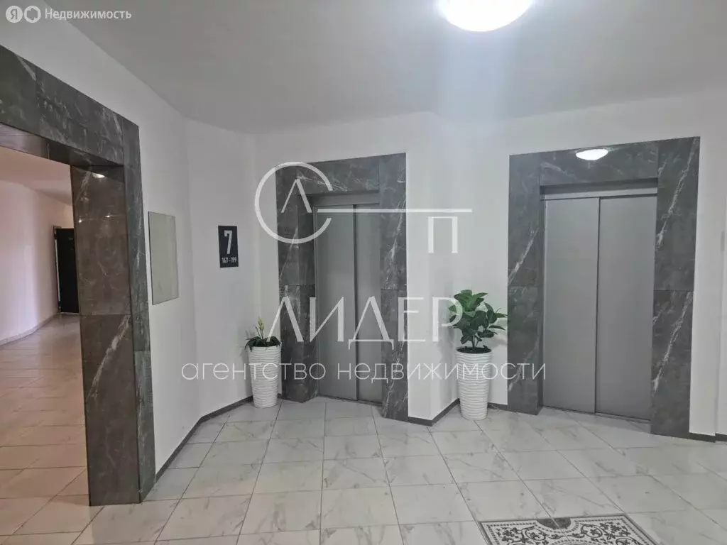 4-комнатная квартира: Сочи, микрорайон Светлана, Депутатская улица, 10 ... - Фото 1