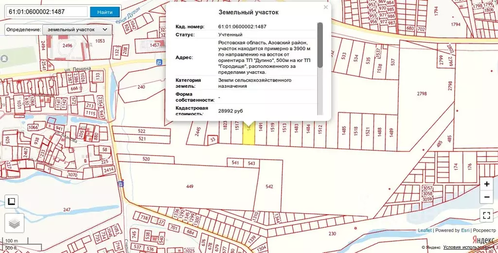 Купить Дом В Обуховке Азовского Района