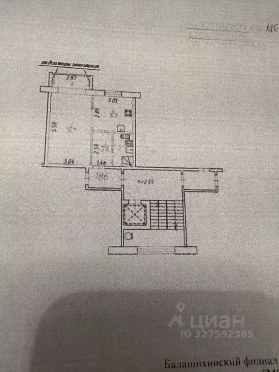 Студия Московская область, Балашиха ул. Свердлова, 37 (36.7 м) - Фото 1
