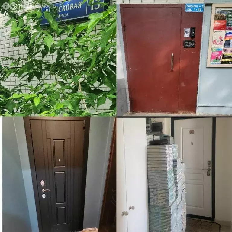3-комнатная квартира: Москва, Вересковая улица, 13 (62.6 м) - Фото 0