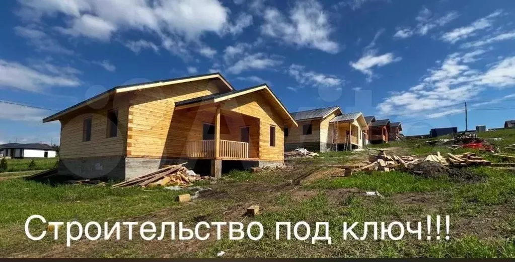 Дом 81 м на участке 10 сот. - Фото 1