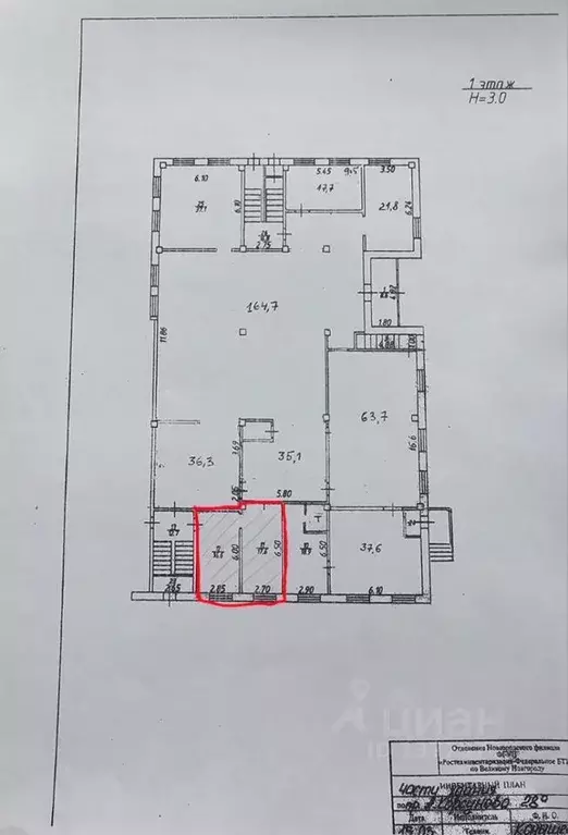 Торговая площадь в Новгородская область, Великий Новгород просп. ... - Фото 2