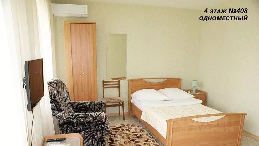 Комната Волгоградская область, Михайловка ул. Серафимовича, 7 (18.0 м) - Фото 1