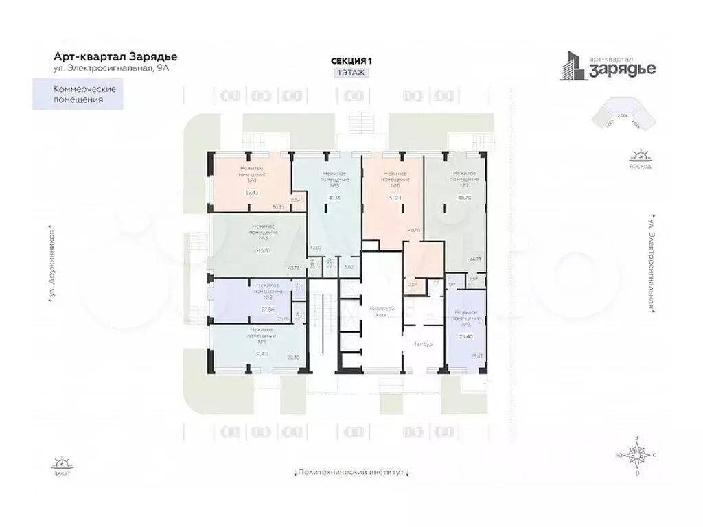 Продам помещение свободного назначения, 25.4 м - Фото 1