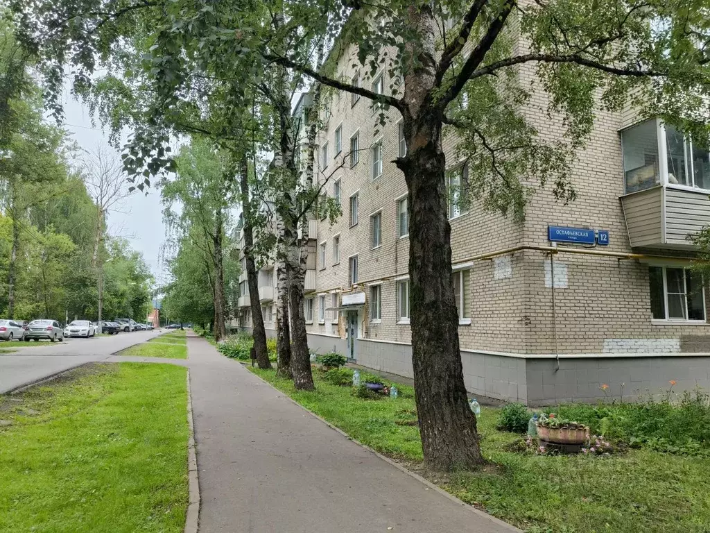 2-к кв. Москва, Москва, Щербинка ул. Остафьевская, 12 (47.0 м) - Фото 2