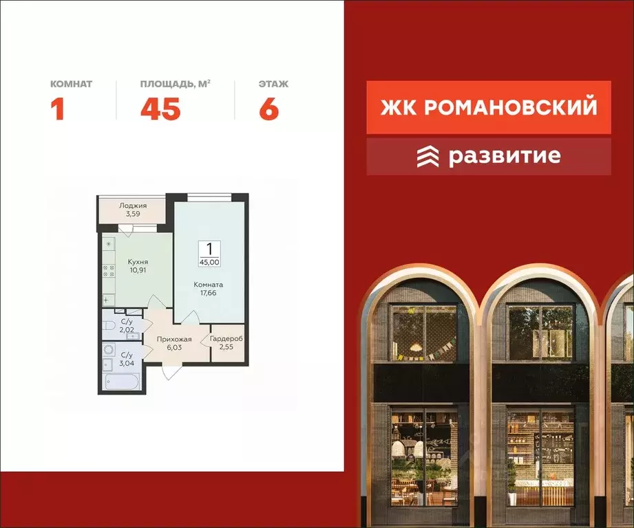 1-к кв. Воронежская область, Воронеж ул. Чапаева, 68Б (45.0 м) - Фото 0