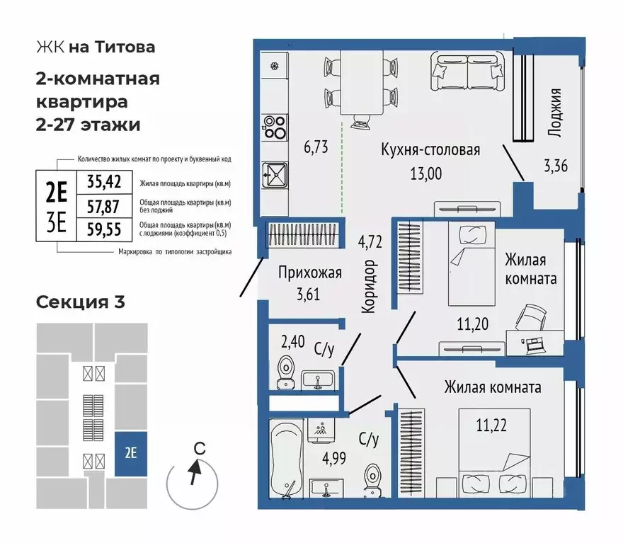 3-к кв. Свердловская область, Екатеринбург Южная Ботаника жилрайон, ... - Фото 0