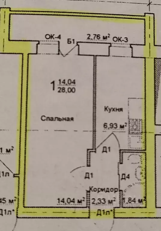 1-к кв. Тамбовская область, Тамбов ул. Рылеева, 60А (30.0 м) - Фото 1