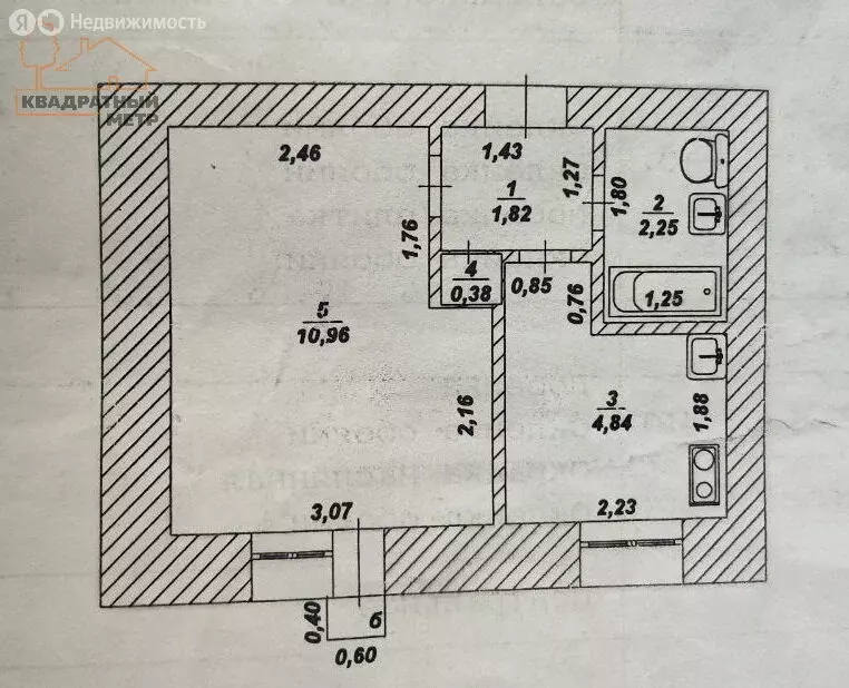 1-комнатная квартира: Димитровград, проспект Ленина, 39 (20.2 м) - Фото 2