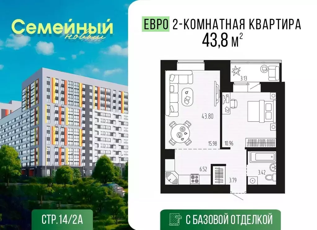 1-к кв. Пензенская область, Пензенский район, Засечный сельсовет, с. ... - Фото 1