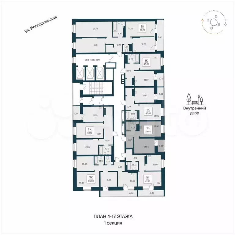 1-к. квартира, 39,4 м, 12/25 эт. - Фото 1