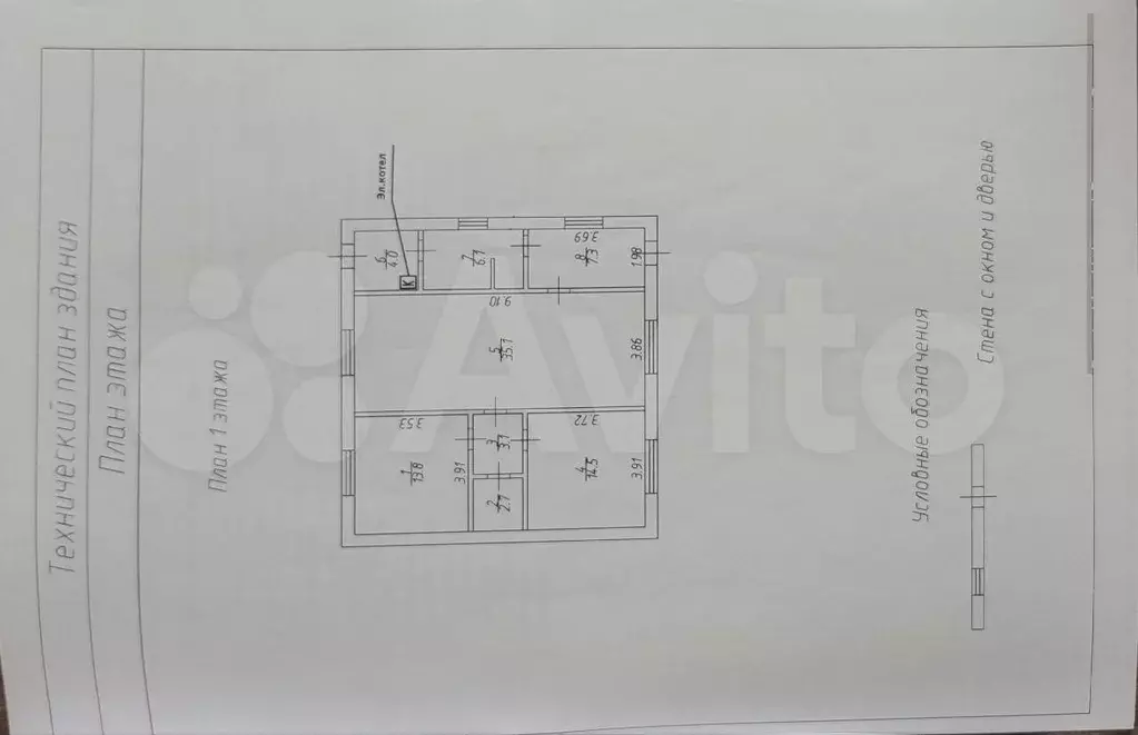 Дом 87 м на участке 6 сот. - Фото 0