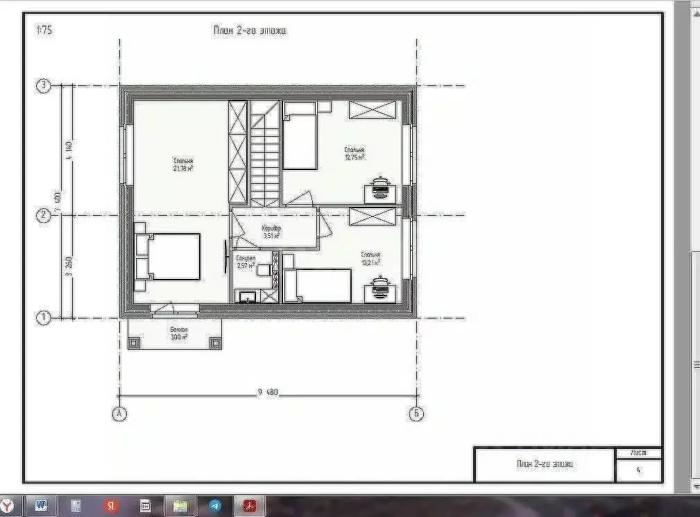 Дом в Ульяновская область, Чердаклинский район, Мирновское с/пос, с. ... - Фото 2