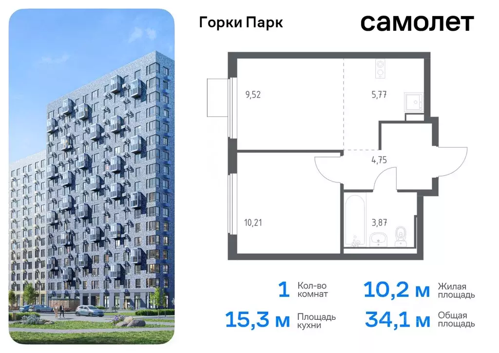 1-к кв. Московская область, Ленинский городской округ, д. Коробово ... - Фото 0