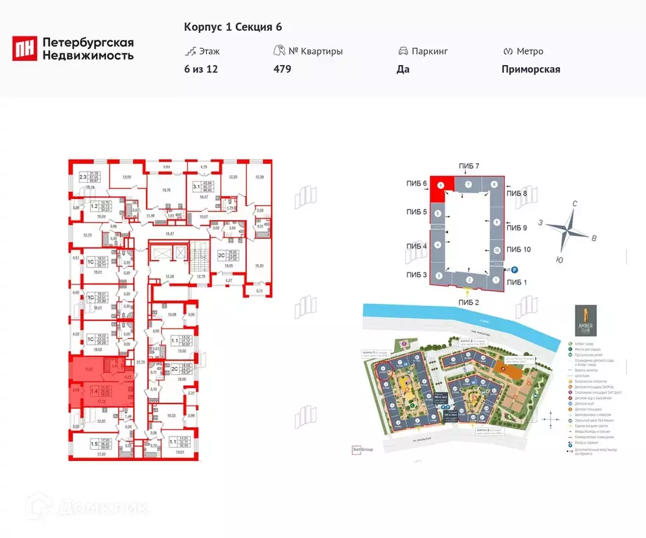 Продаётся 1-к квартира, 36.8 м - Фото 1