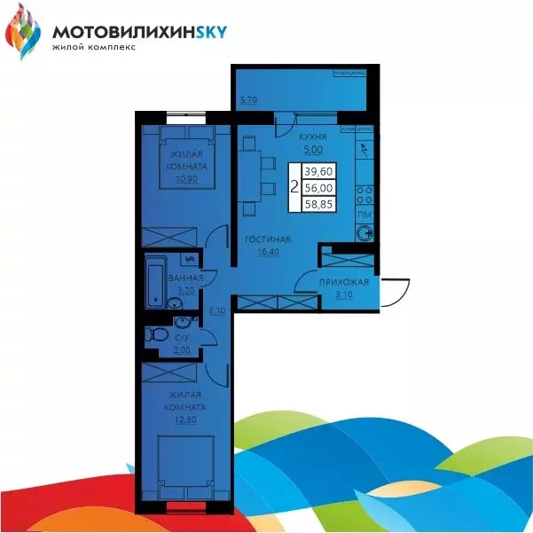 3-комнатная квартира: Пермь, улица Гашкова, 18 (56.4 м) - Фото 0