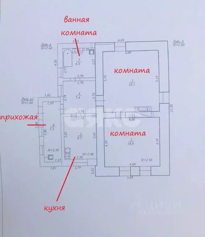 Дом, 100.5 м - Фото 1