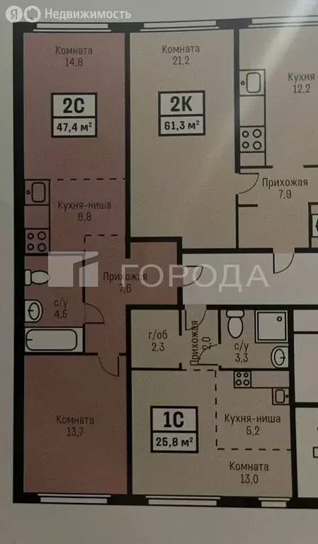 2-комнатная квартира: Барнаул, улица Сергея Семёнова, 27к2 (47 м) - Фото 0