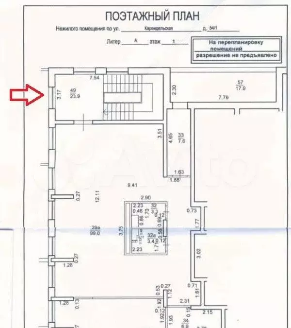 Сдается офис, 120 м - Фото 0