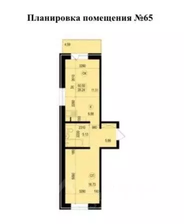 2-к кв. Иркутская область, Иркутск Гравийная ул., 22/7 (51.0 м) - Фото 1