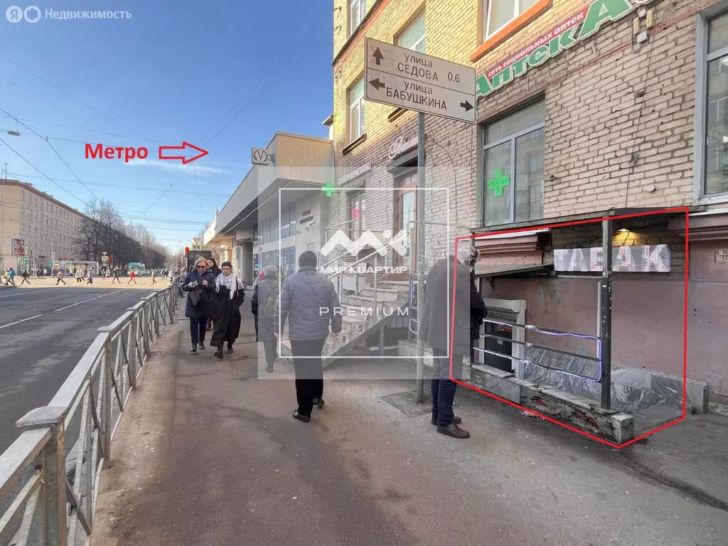 Помещение свободного назначения (27 м) - Фото 1