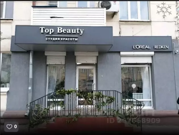 Помещение свободного назначения в Ростовская область, Ростов-на-Дону ... - Фото 1