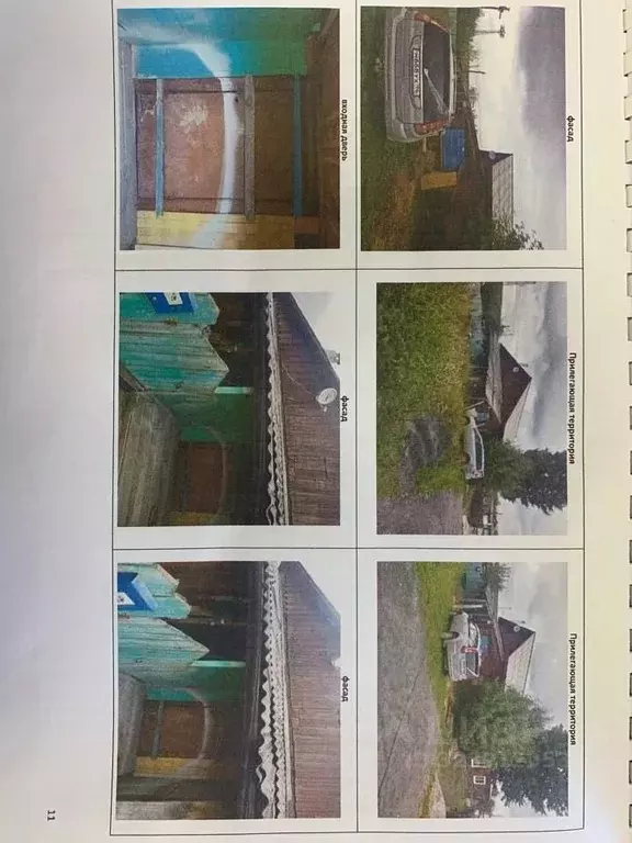 Свободной планировки кв. Свердловская область, Ревда ул. Металлургов, ... - Фото 1