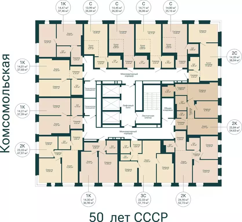 Студия Башкортостан, Уфа Сердце Уфы жилой комплекс (26.86 м) - Фото 2
