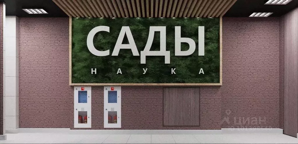 1-к кв. Омская область, Омск просп. Королева, 7 (40.4 м) - Фото 0