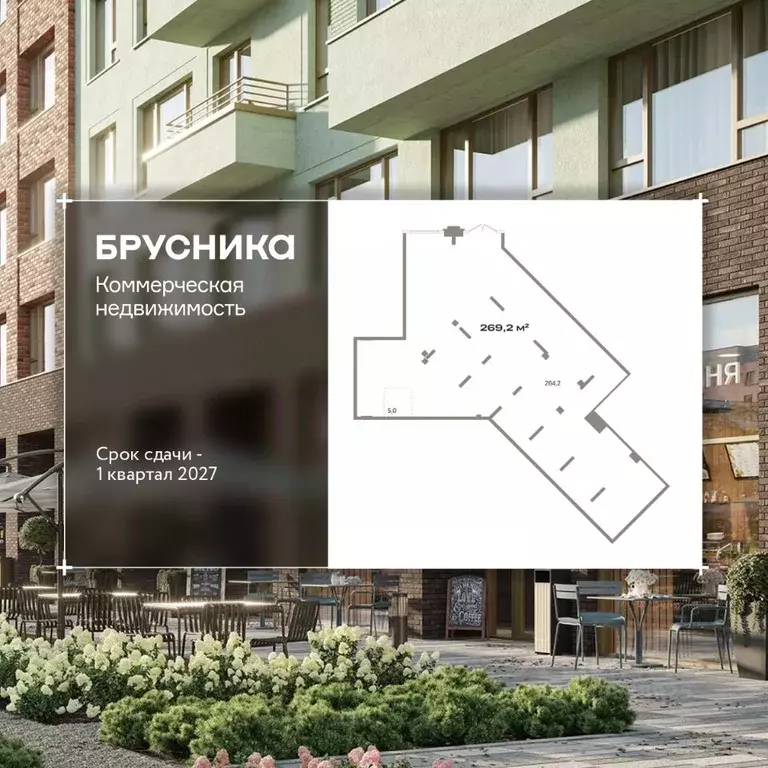 Помещение свободного назначения в Тюменская область, Тюмень ул. Павла ... - Фото 1