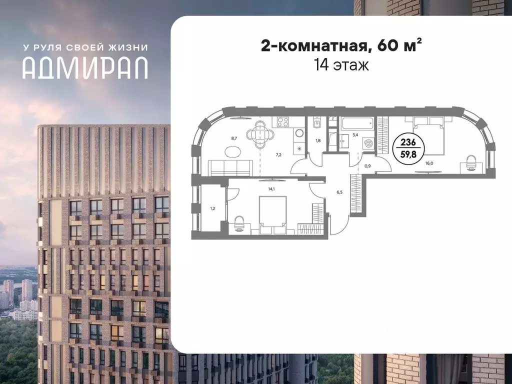 2-к кв. Москва Шоссейная ул., 4Д (60.0 м) - Фото 0