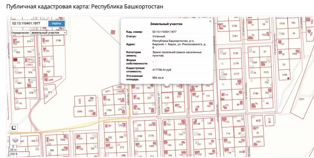 Участок в Башкортостан, Бирск  (10.0 сот.) - Фото 1