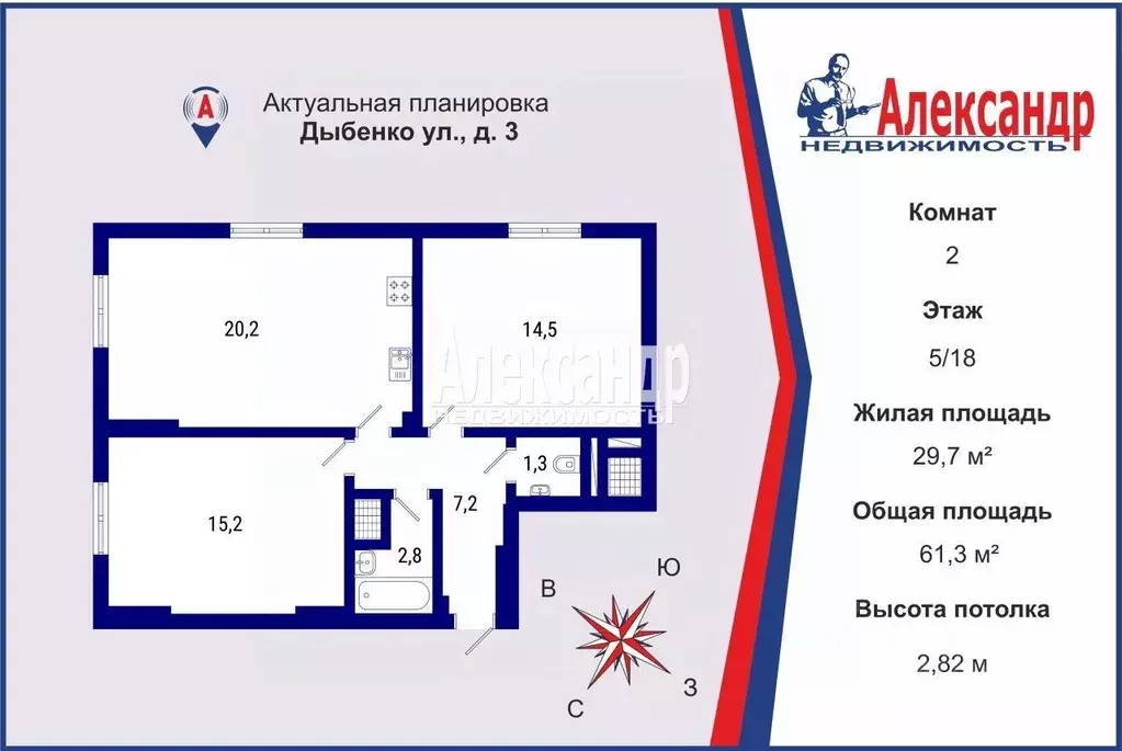 2-к кв. Санкт-Петербург ул. Дыбенко, 3 (61.3 м) - Фото 2