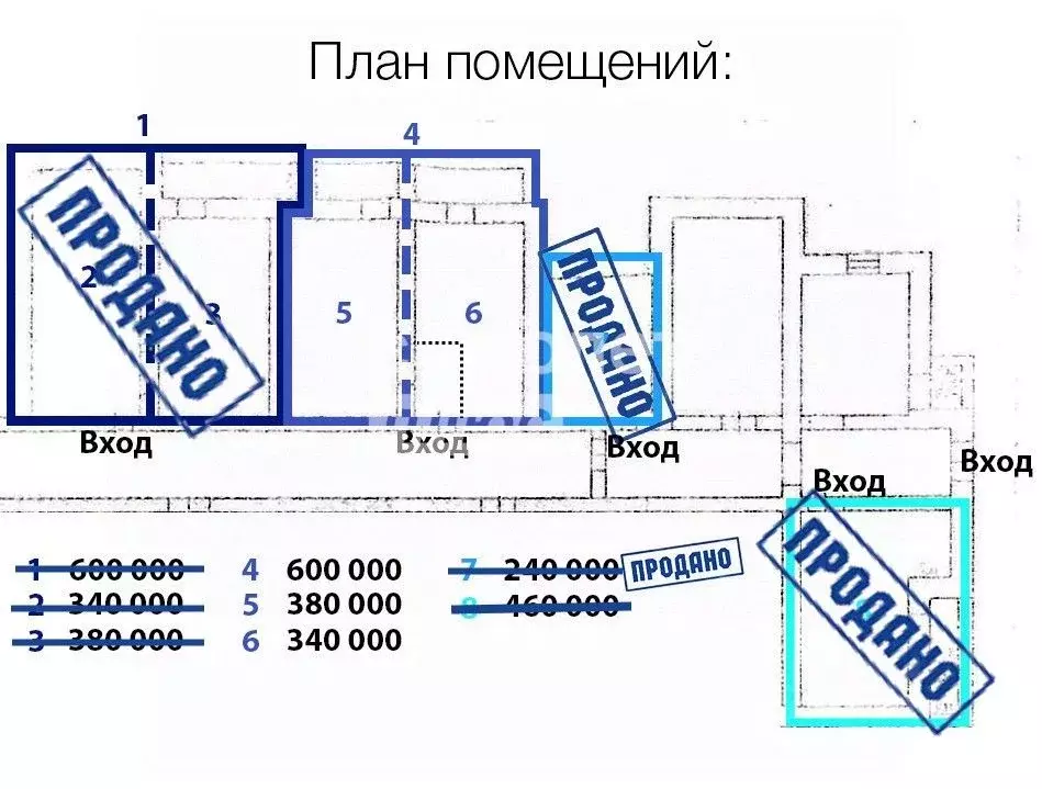 Помещение свободного назначения в Оренбургская область, Оренбург ... - Фото 1