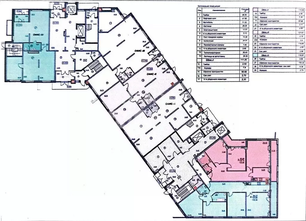 Офис в Курская область, Курск ул. Володарского, 50к1 (130 м) - Фото 2