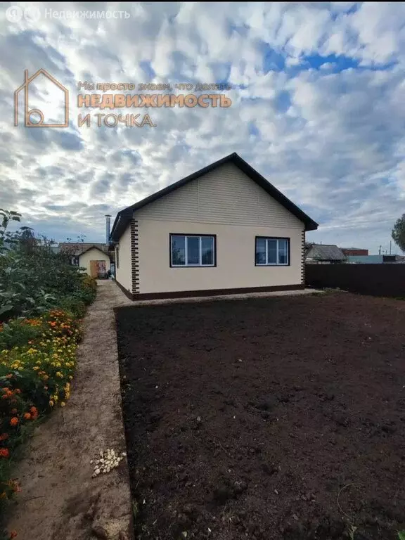 Дом в Янаул, переулок Кирова, 12 (89.9 м) - Фото 1