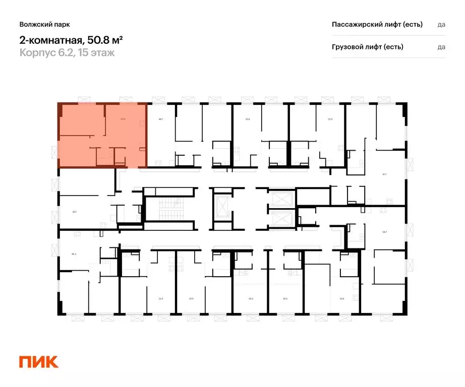 2-комнатная квартира: Москва, ЖК Волжский Парк (50.8 м) - Фото 1
